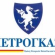 PETROGAZ (COMMERCIAL)