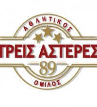 ΑΟ ΤΡΕΙΣ ΑΣΤΕΡΕΣ 89