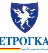 PETROGAZ (COMMERCIAL)