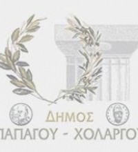 ΔΗΜΟΣ ΠΑΠΑΓΟΥ (ΕΚΑ)