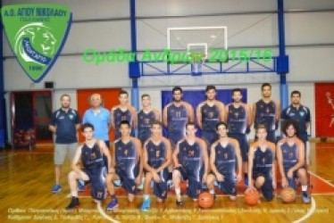 ΑΟ ΑΓ.ΝΙΚΟΛΑΟΣ ΠΑΛΛ.