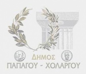 ΔΗΜΟΣ ΠΑΠΑΓΟΥ (ΕΚΑ)