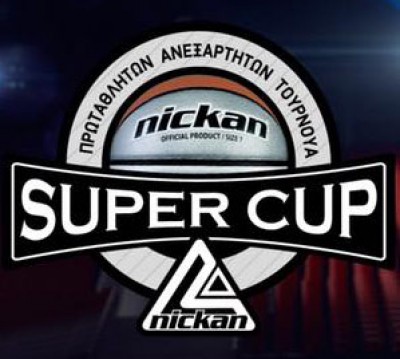 Στατιστικά Μπάσκετ για το Nickan Super Cup 2016